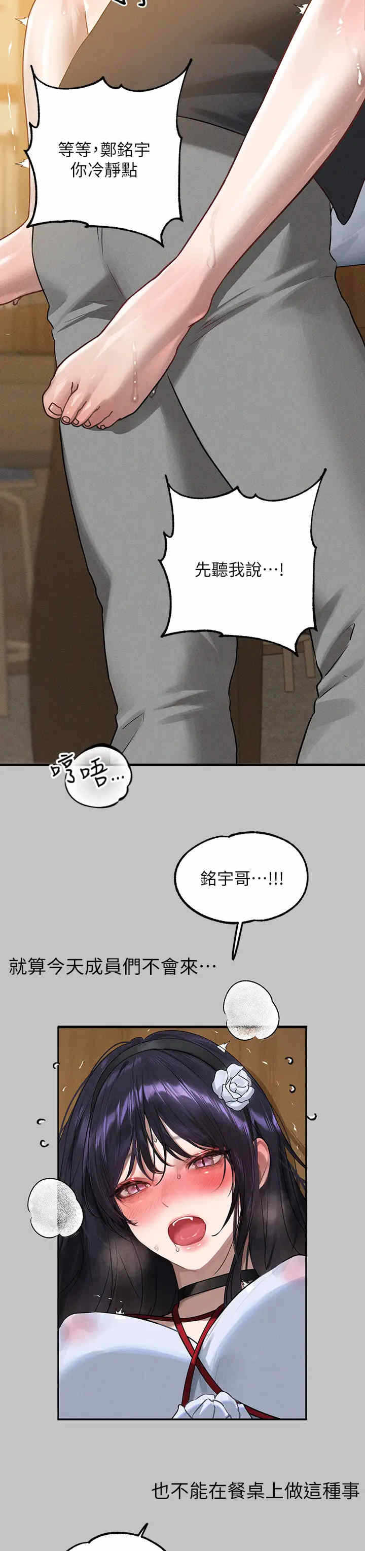 第35张
