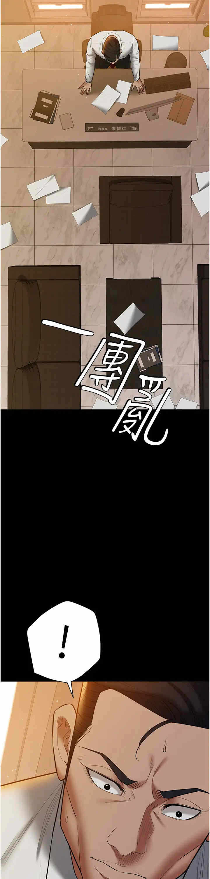 第23张