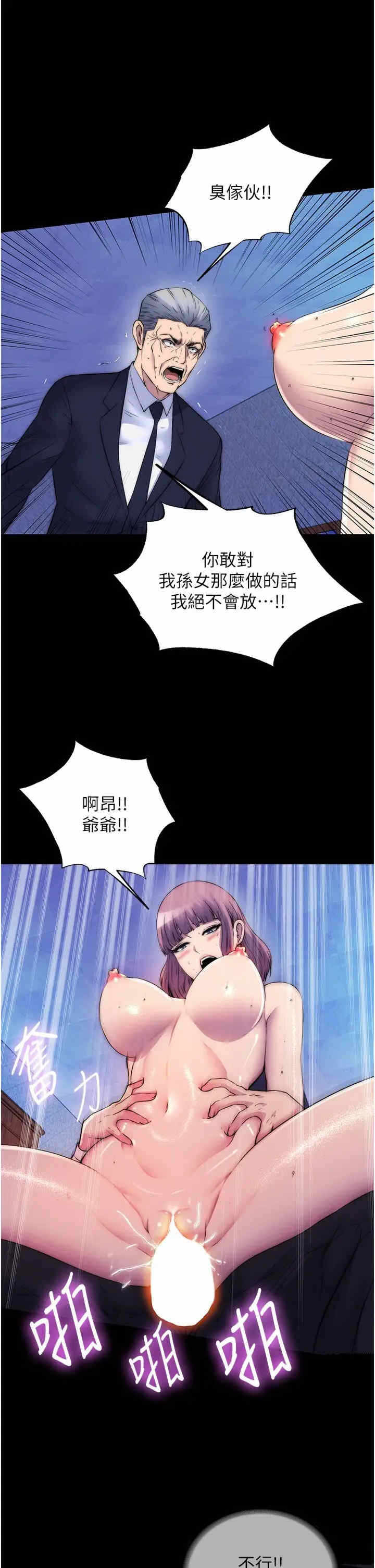 第21张
