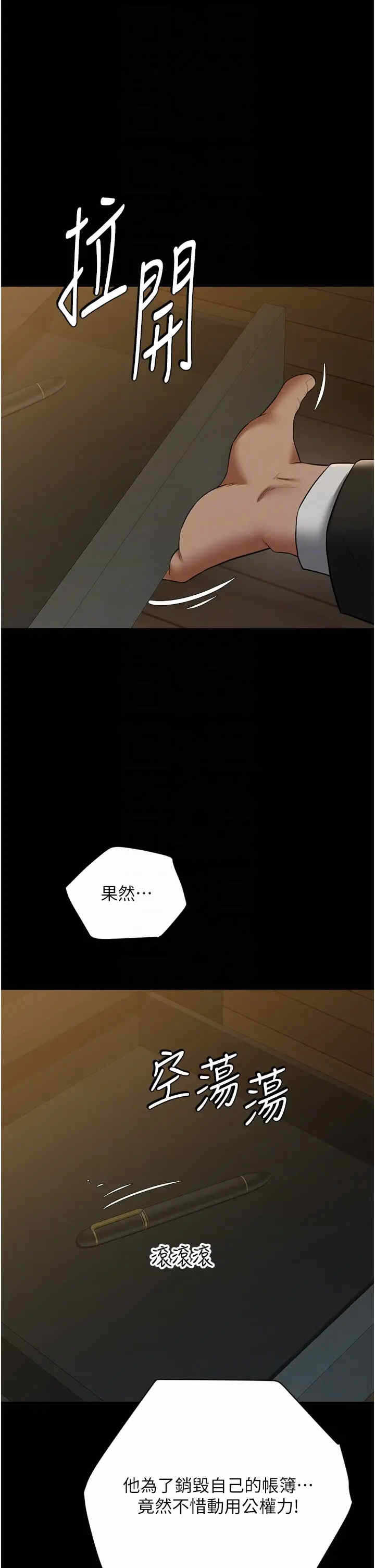 第28张
