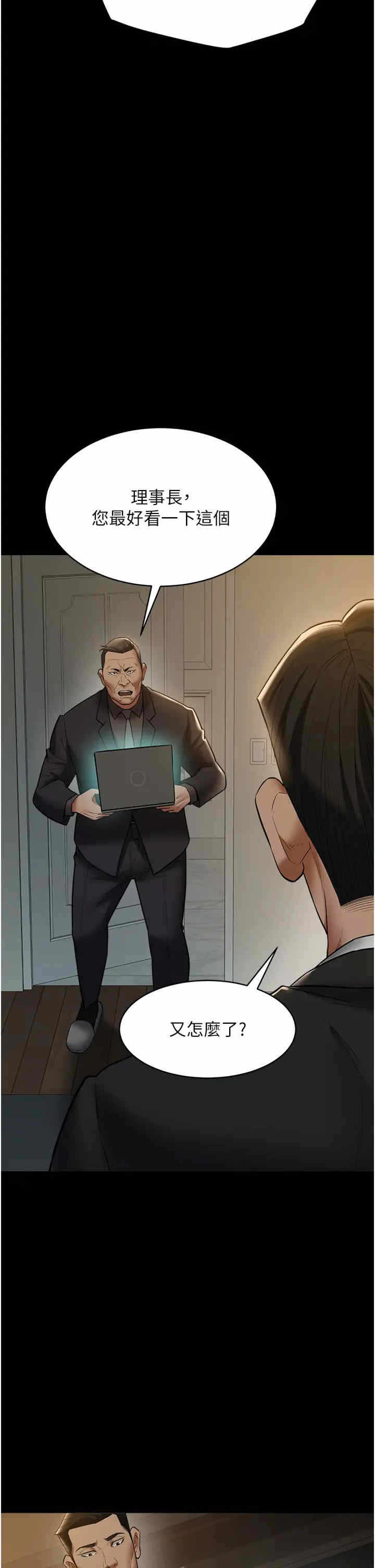 第29张