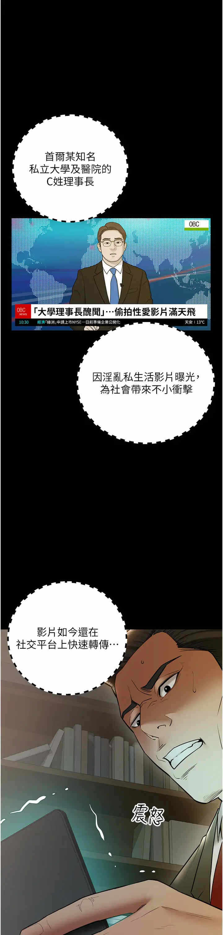 第31张