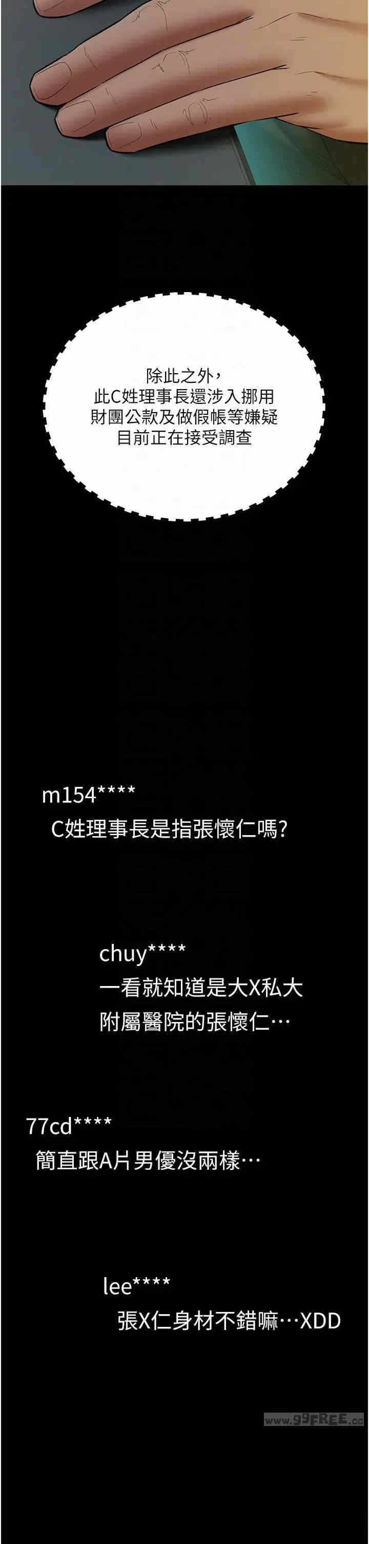 第32张
