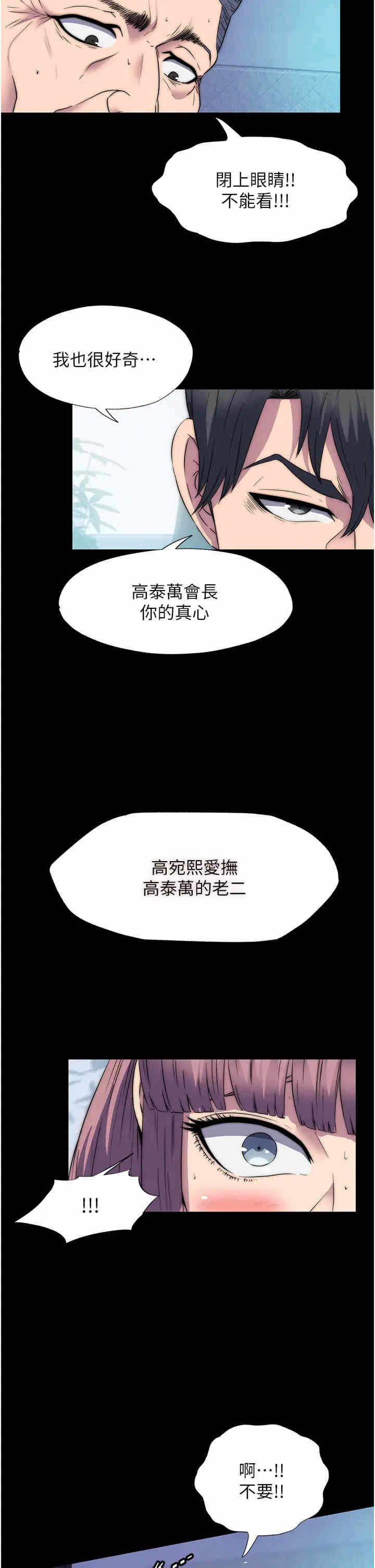 第29张