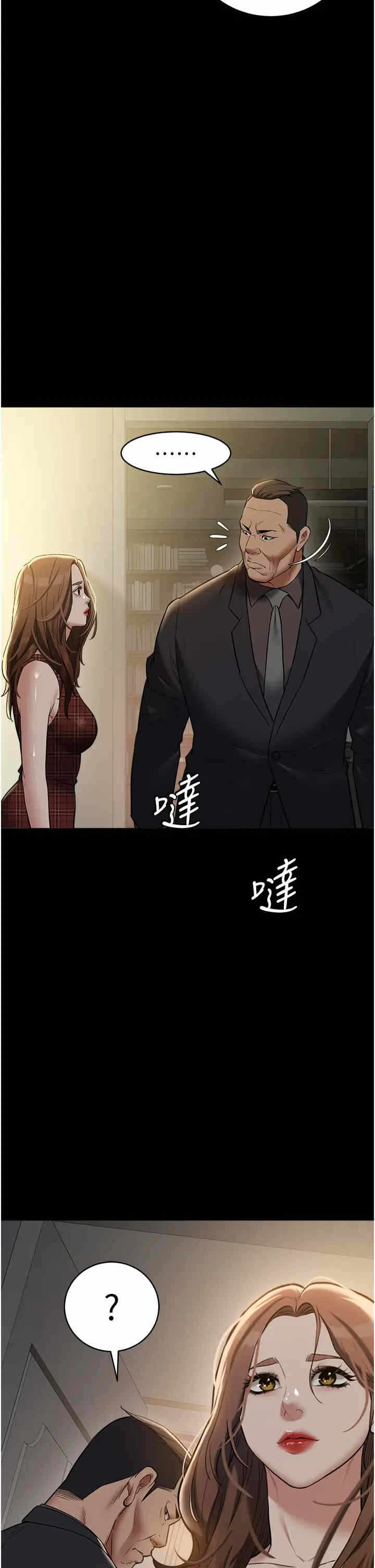 第38张