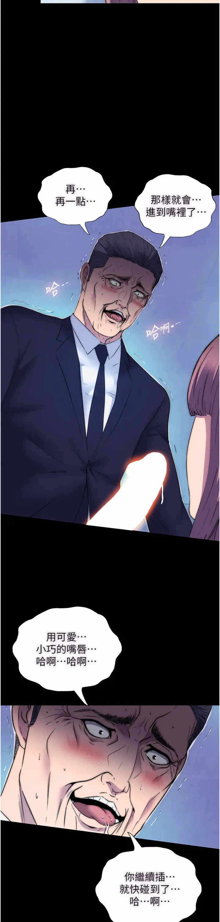 第33张