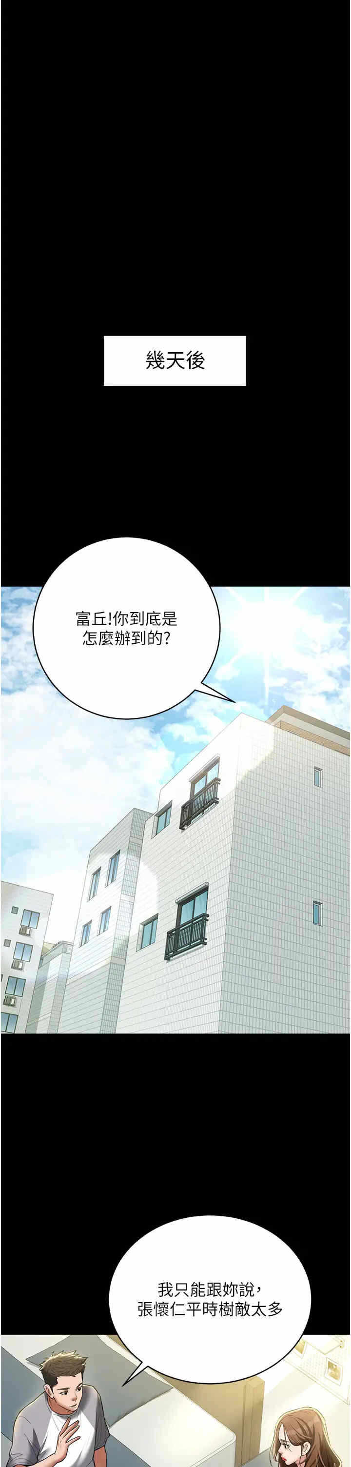 第44张