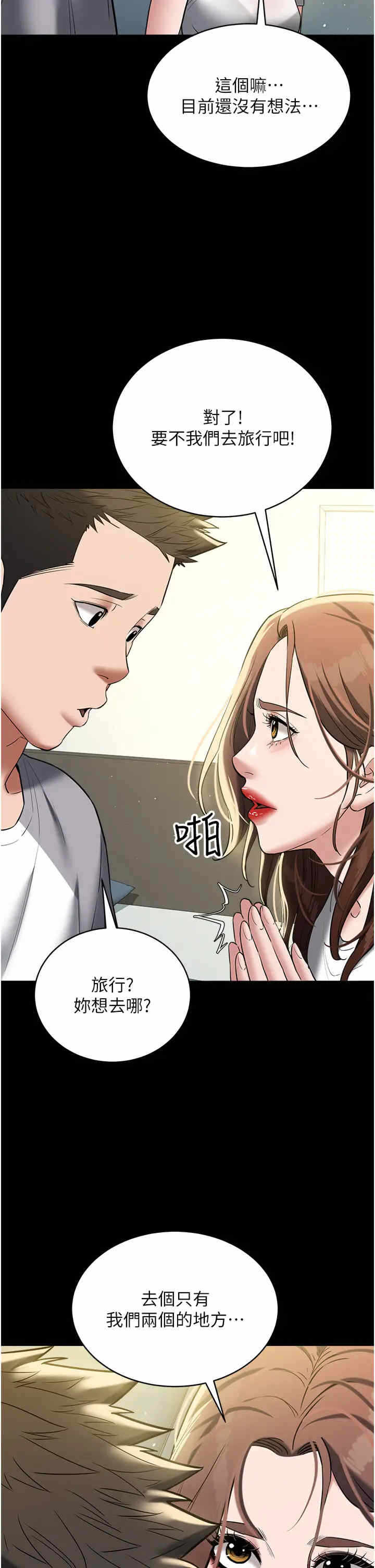 第47张