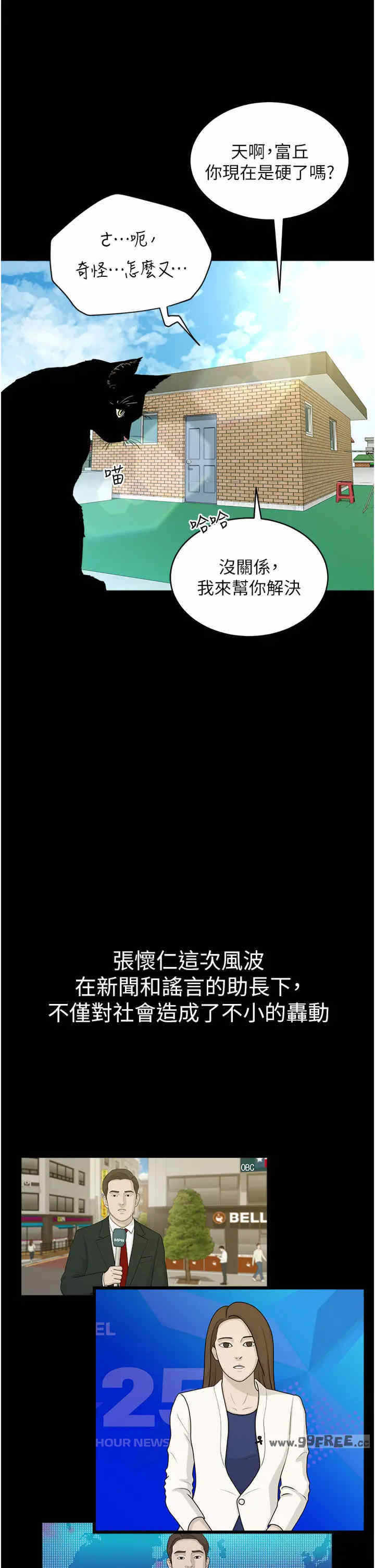第49张