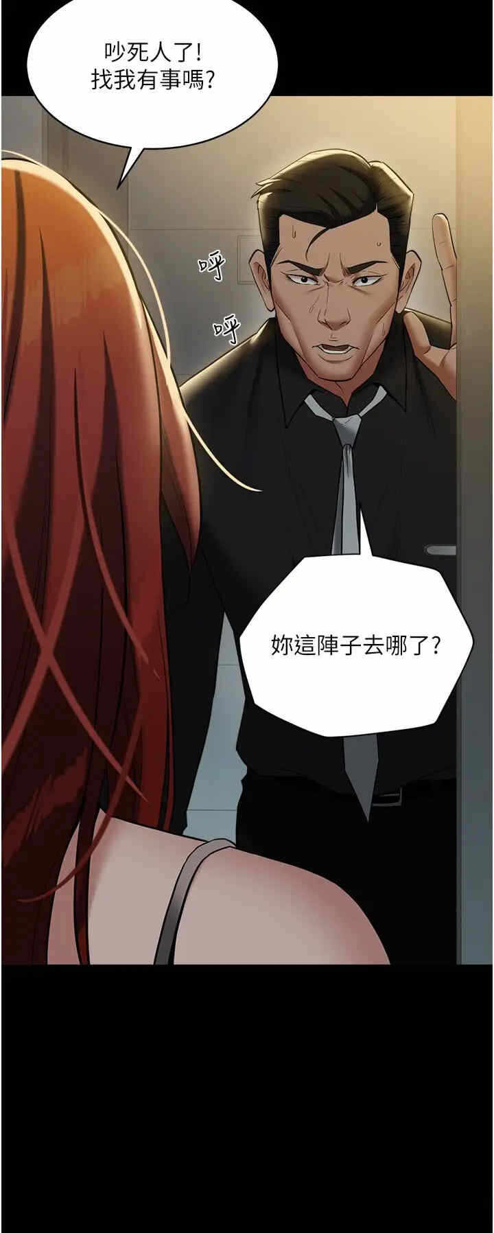 第51张
