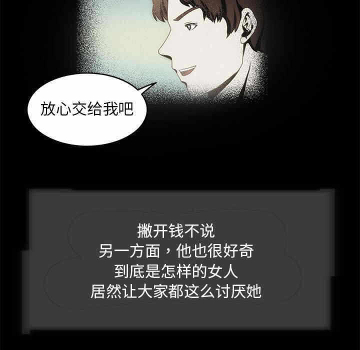 第27张