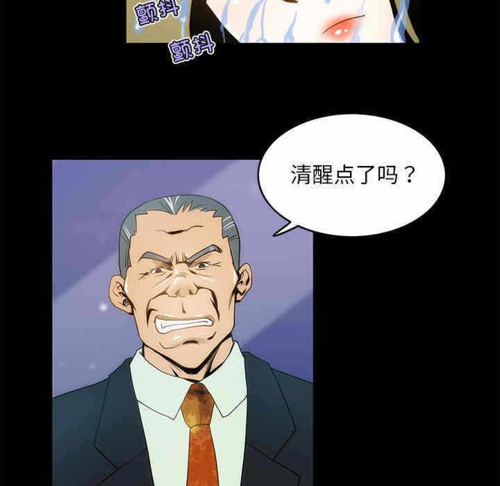 第37张