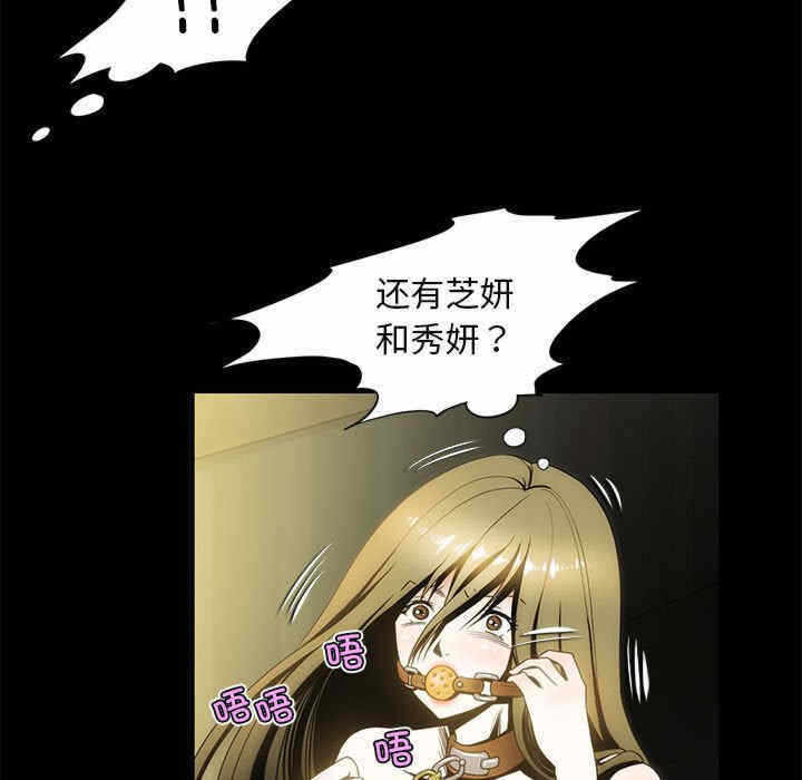 第67张
