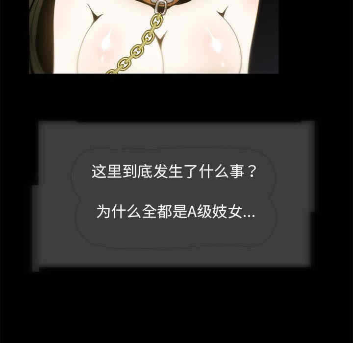 第71张