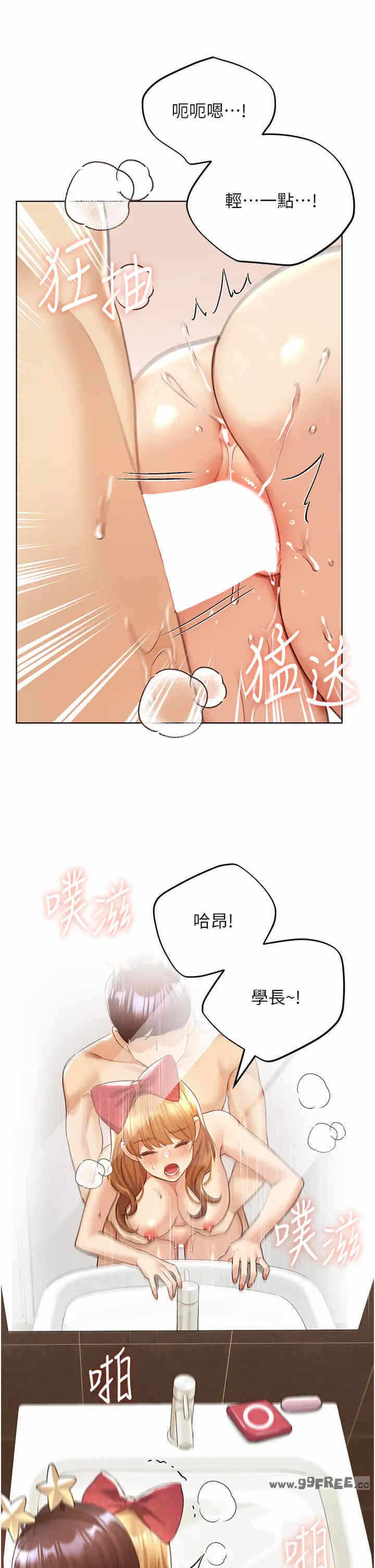 第33张
