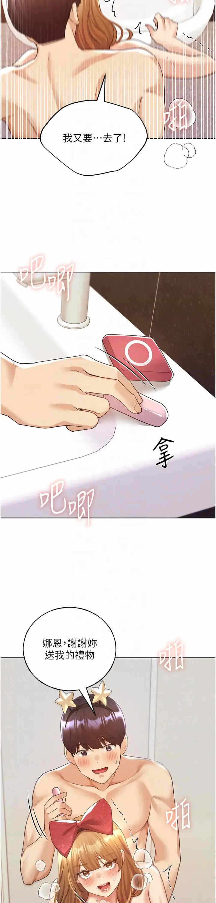 第34张
