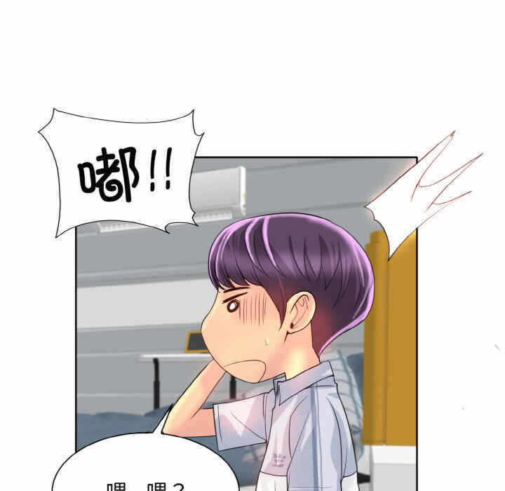 第67张