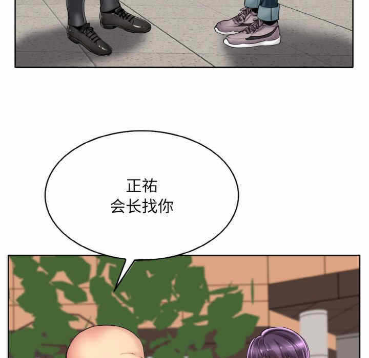 第80张