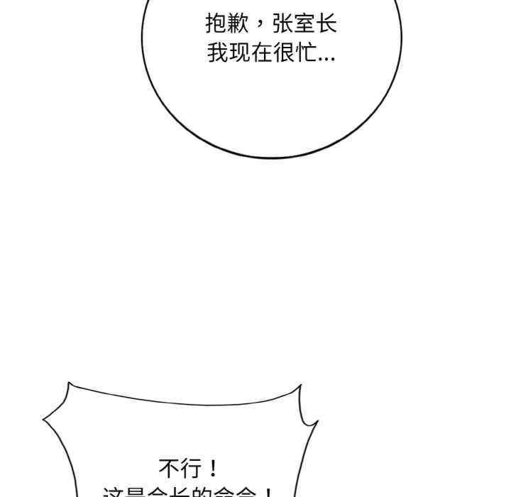 第82张