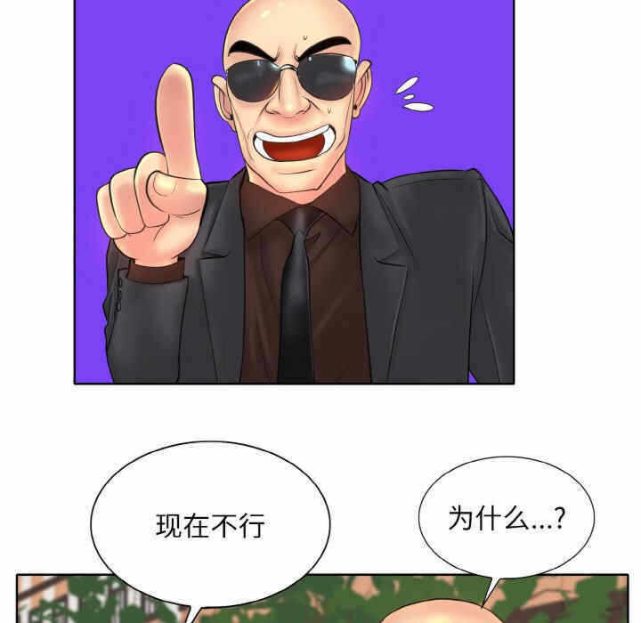 第93张