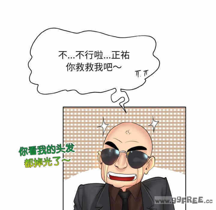 第97张