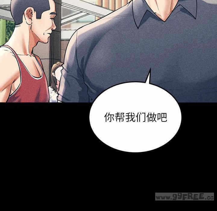 第86张