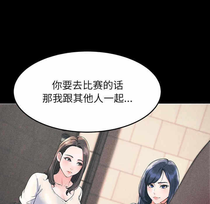 第87张