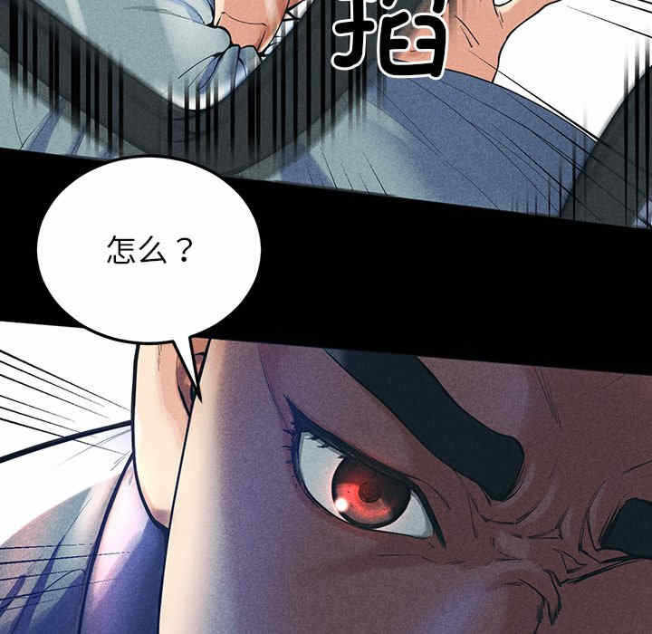 第113张