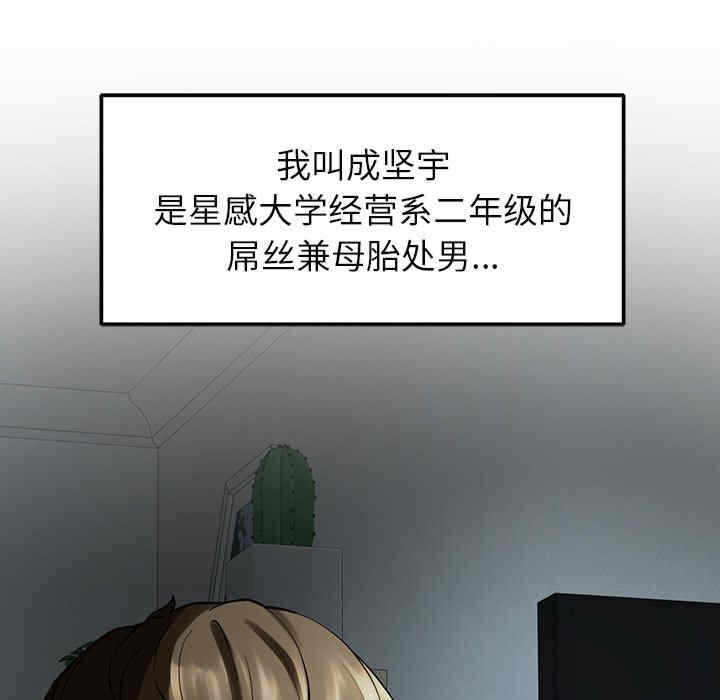 第197张