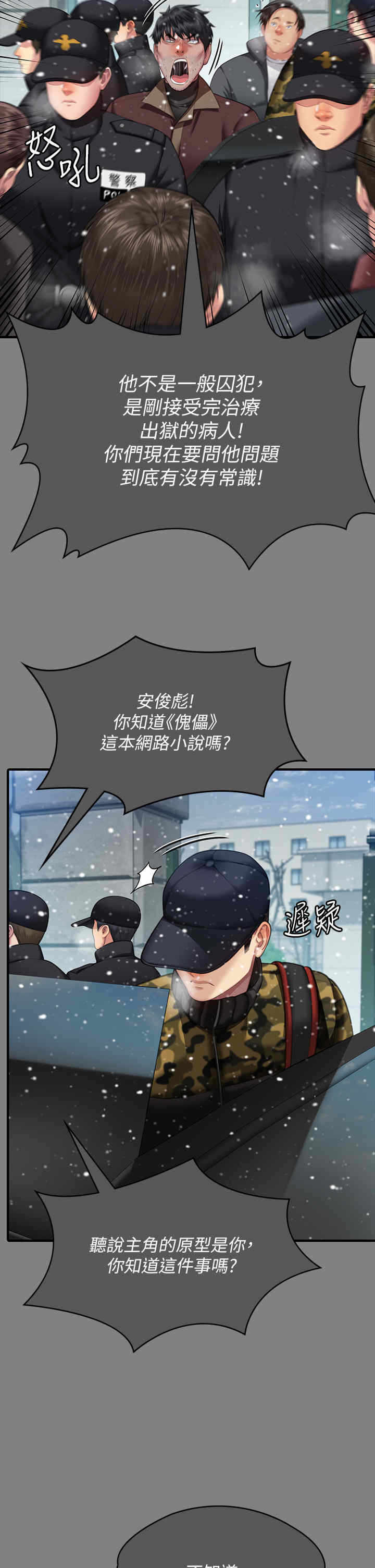 第19张