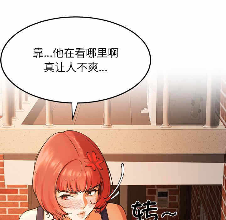 第68张