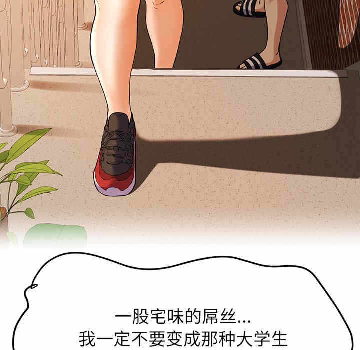 第73张