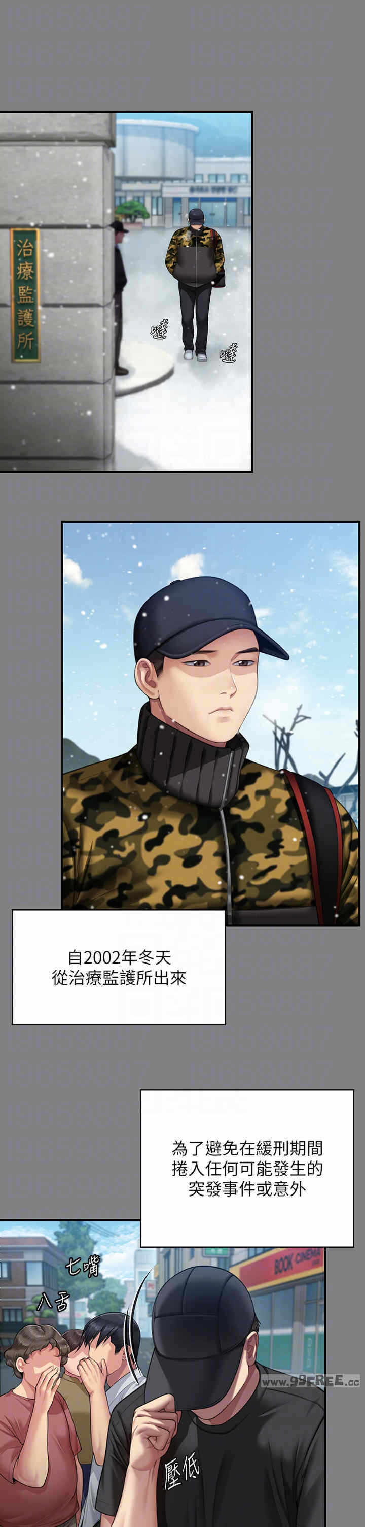 第24张