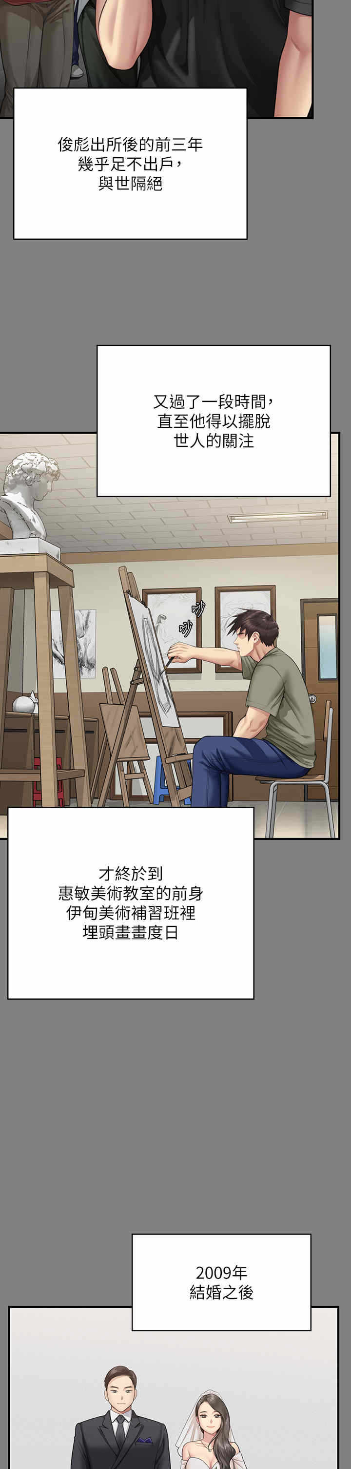 第25张