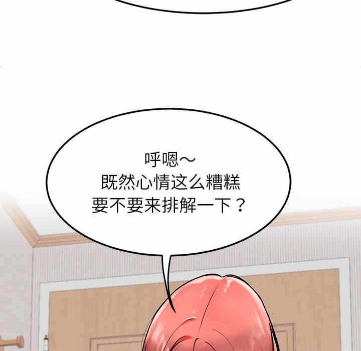 第88张