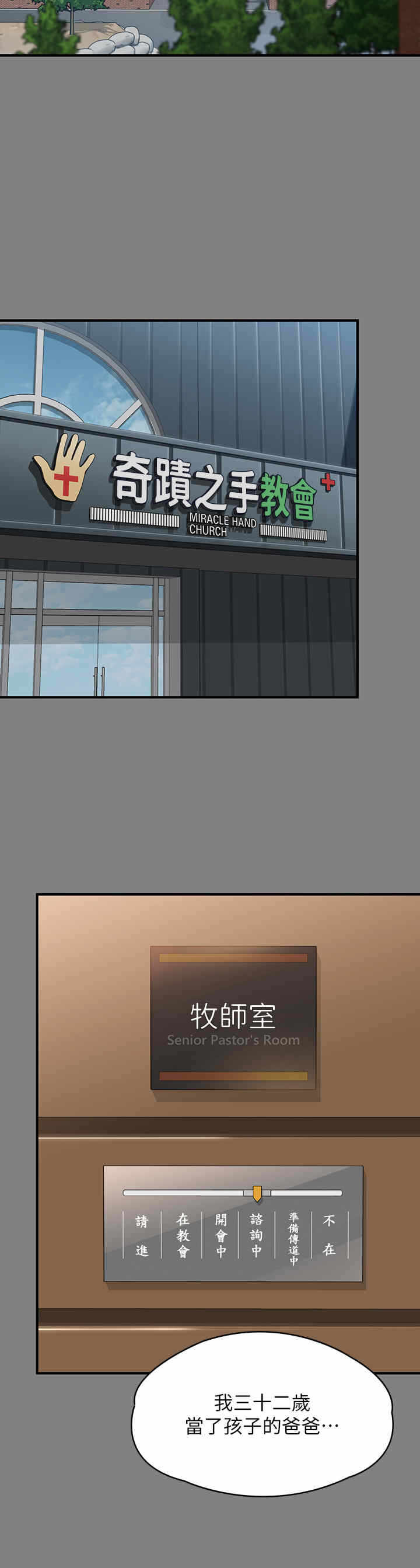 第27张