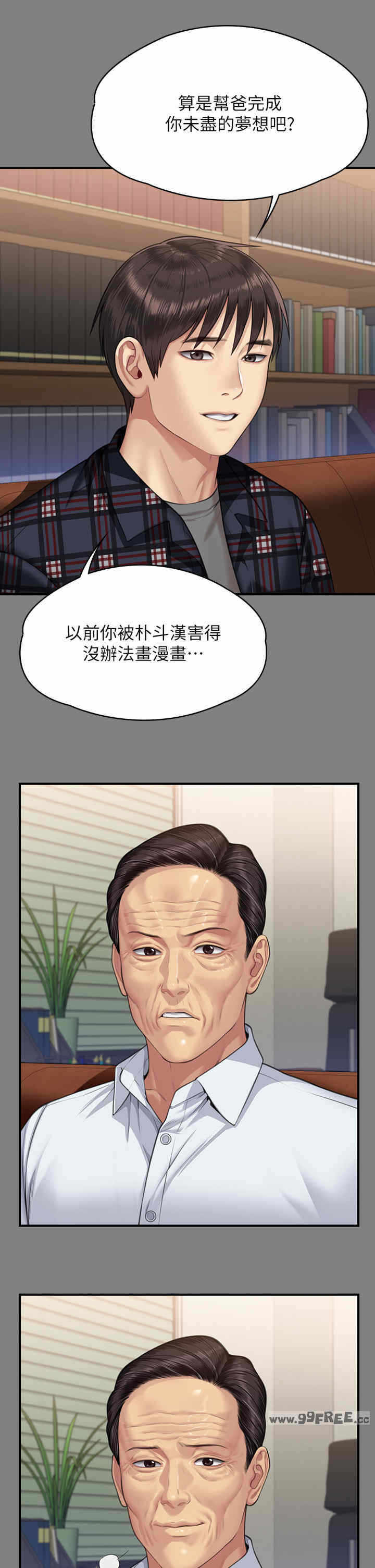 第33张