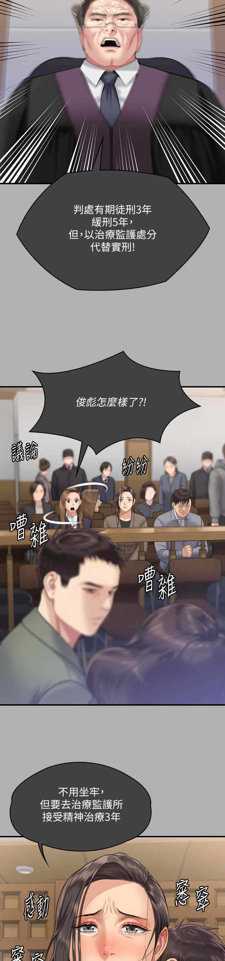 第38张
