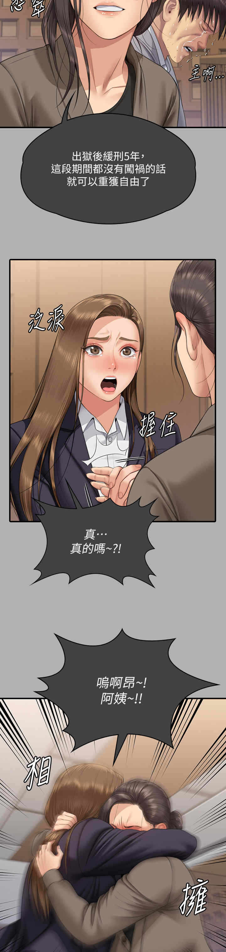 第39张