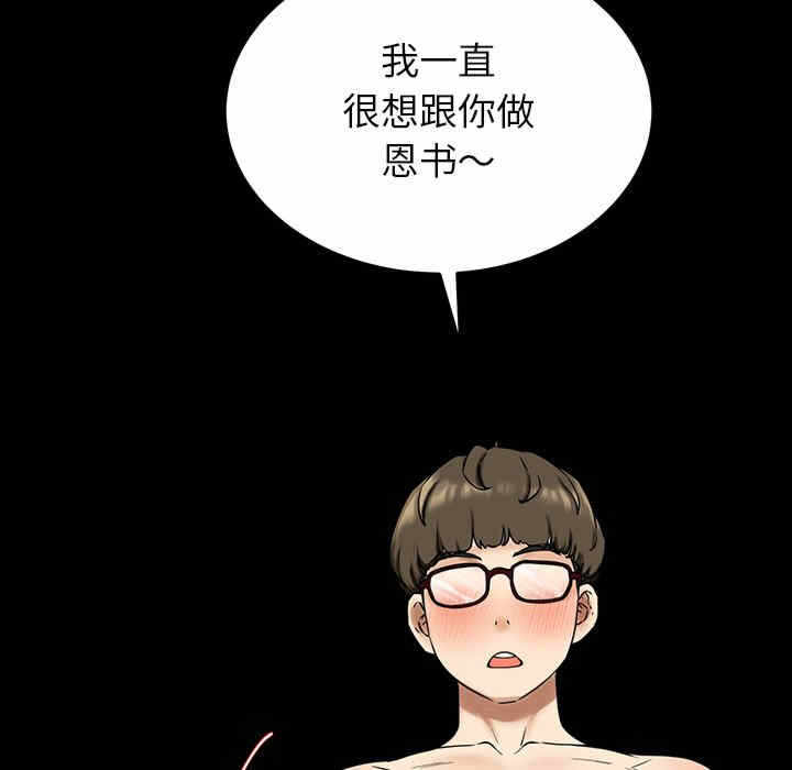 第160张