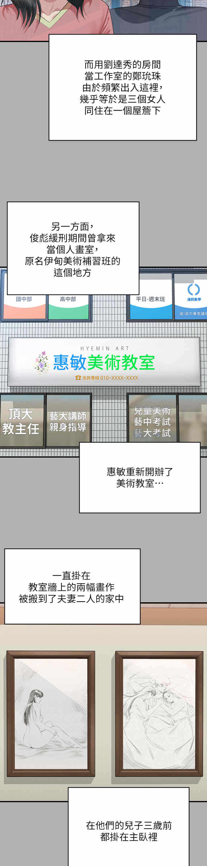 第50张
