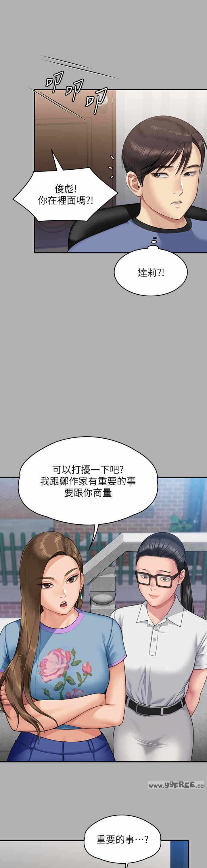 第53张