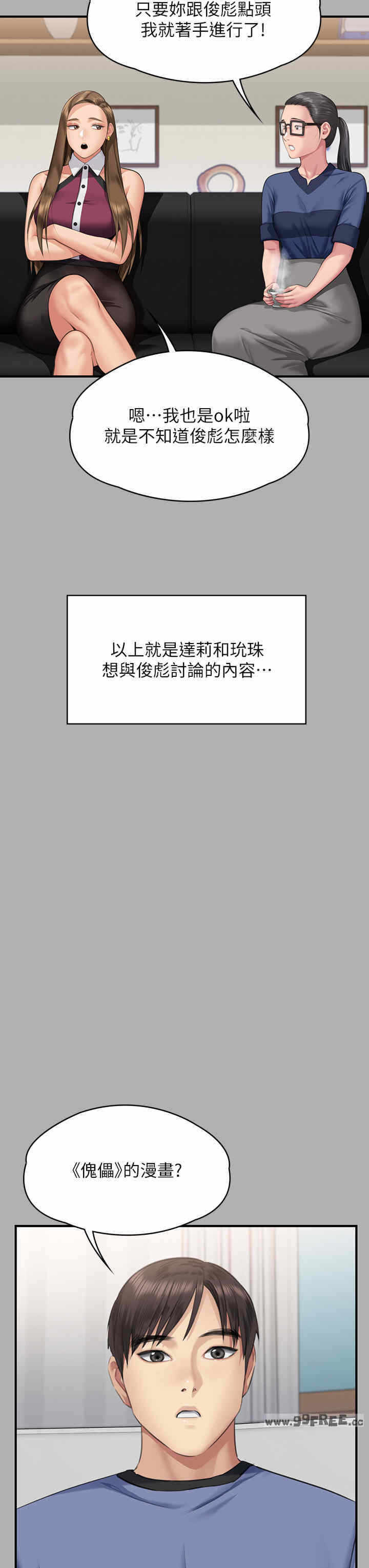 第59张