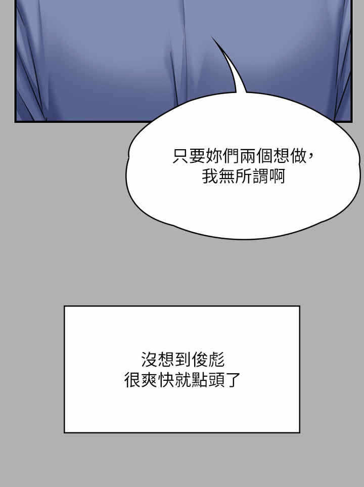 第60张