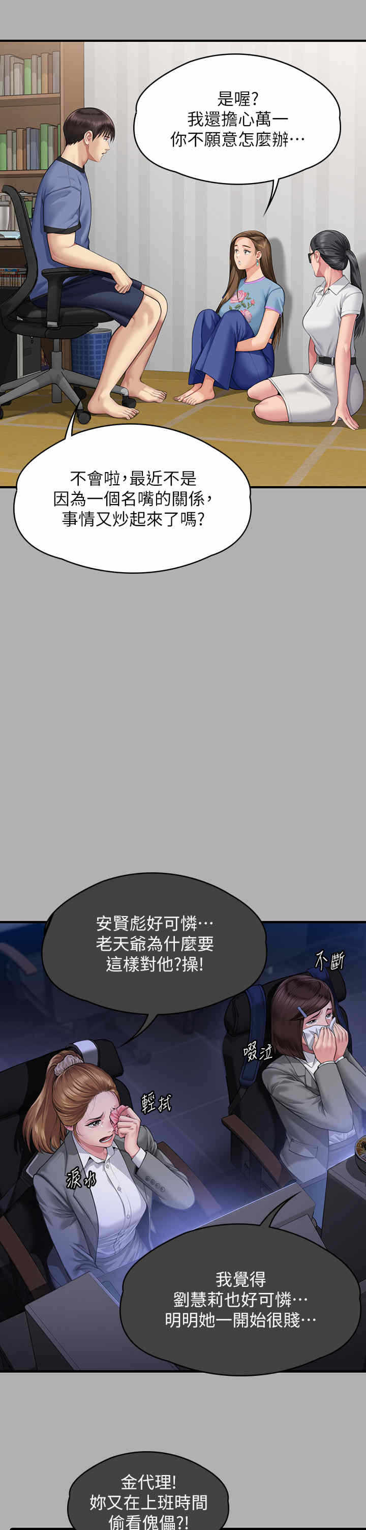 第61张