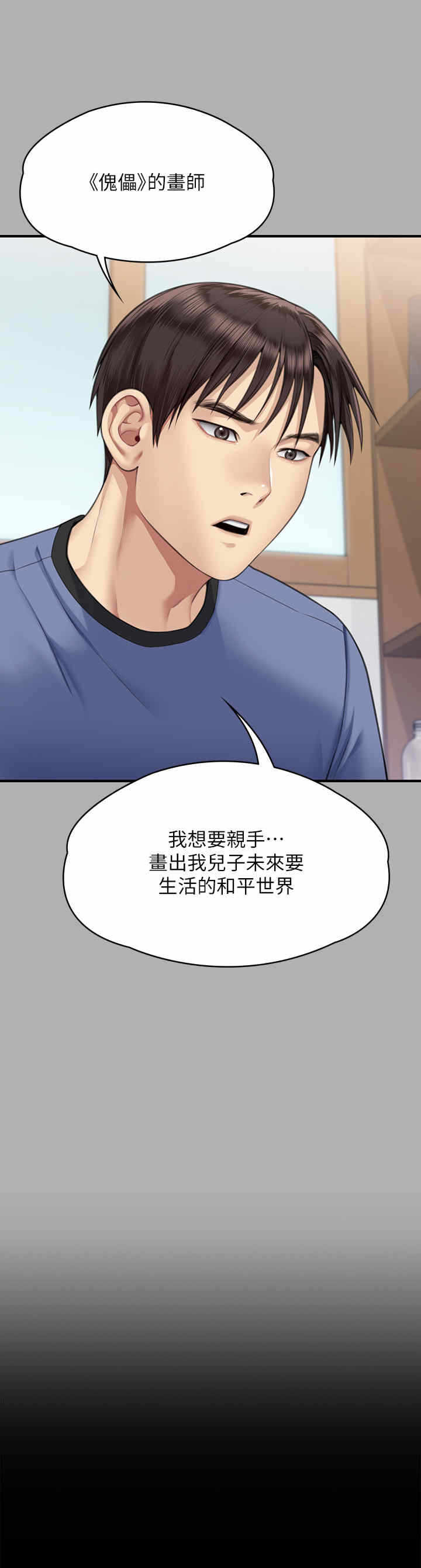 第66张