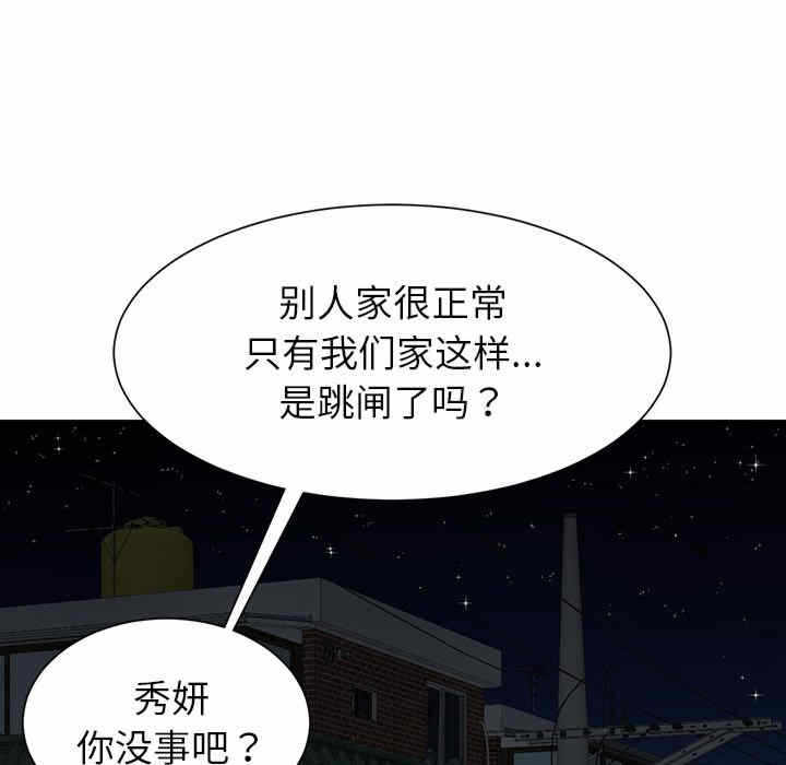 第93张