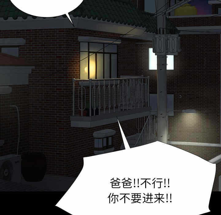 第98张