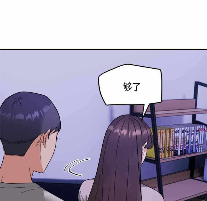 第67张