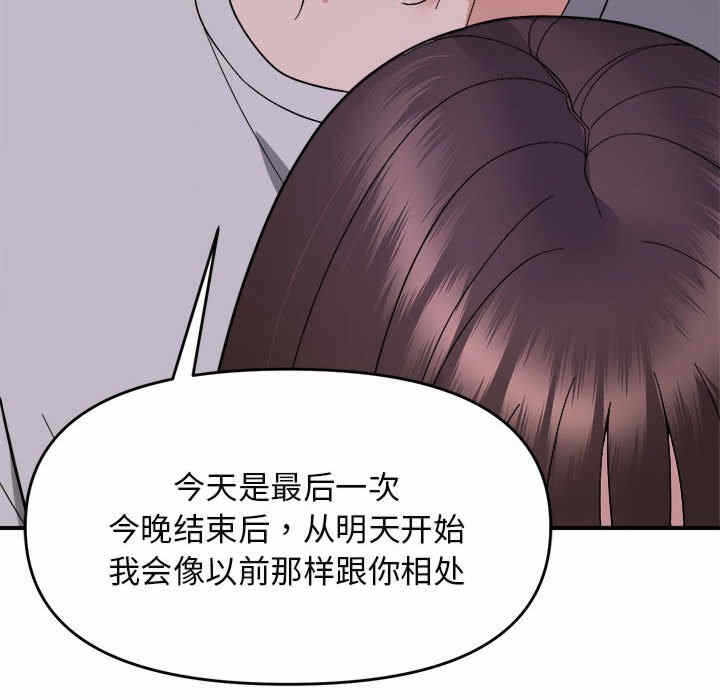 第84张